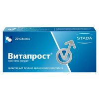 Витапрост таблетки п/о кишечнораств. 20мг 20шт