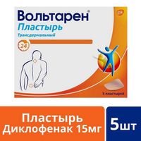 Вольтарен пластырь трансдермальный 15мг/сут 5шт