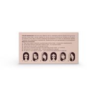 Патчи гидрогелевые c комплексом фосфолипидов и церамидов Moisture Estiqe 8.1.8 Beauty formula банка 60шт миниатюра фото №10