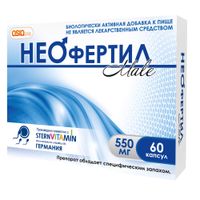 Неофертил Мале Naturex капсулы 450г 60шт