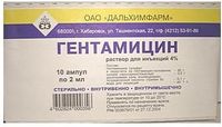 Гентамицин р-р в/в и в/м введ. 4% амп. 2,0мл №10
