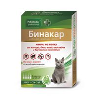 Бинакар капли на холку для кошек и котят пипетка 0,4мл 4шт