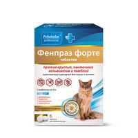 Фенпраз Форте таблетки для кошек 6шт
