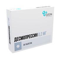 Десмопрессин таблетки 0,2мг 30шт миниатюра фото №2