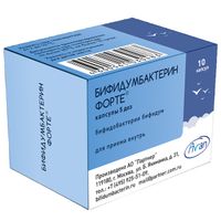 Бифидумбактерин форте капсулы 5 доз 10 шт.