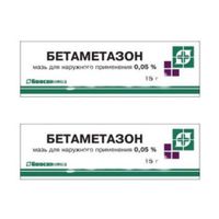 2Х Бетаметазон мазь для наружного применения 0,05% 15г 2Х Бетаметазон мазь для наружного применения 0,05% 15г