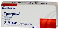 Тригрим таблетки 2,5мг 30шт