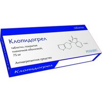 Клопидогрел таблетки п/о плен. 75мг 28шт