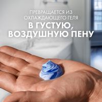 Гель для бритья классический Gillette/Жиллетт фл. 200мл миниатюра фото №4