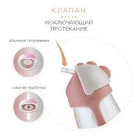 Кружка-поильник с трубочкой 260 мл. розовая Butterfly 9 мес+ BABOO миниатюра фото №4