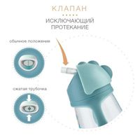 Кружка-поильник с трубочкой 260 мл. зеленая Safari 9 мес+ BABOO миниатюра фото №8