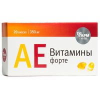 Витамины АЕ Форте капсулы 350мг 20шт