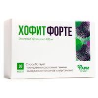 Хофитфорте артишока экстракт ФармГрупп капсулы 500мг 30шт