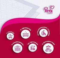 Пеленки впитывающие одноразовые Reva Care 60х90см 10шт миниатюра фото №3