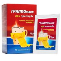Гриппомакс ФармГрупп саше-пакет 5г 10шт