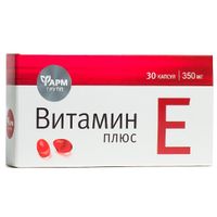 Витамин Е Плюс ФармГрупп капсулы 350мг 30шт
