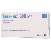 Таваник таблетки п/о плен. 500мг 5шт Таваник таблетки п/о плен. 500мг 5шт