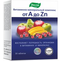 Витаминно-минеральный комплекс от А до Цинка Эвалар таблетки п/о 1,35г 30шт