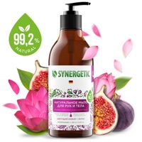 Мыло для рук и тела биоразлагаемое натуральное Цветущий инжир и лотос Synergetic 0,38л