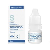 Тимолол-СОЛОфарм капли глазные 0,5% 5мл 