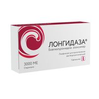 Лонгидаза лиофилизат для приг. раствора для инъекций 3000МЕ 5шт миниатюра фото №2