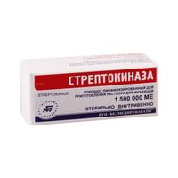 Стрептокиназа лиофилизат для приг. раствора для в/в и в/а введ. 1500000МЕ
