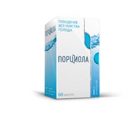Порциола капсулы 500мг 60 шт.