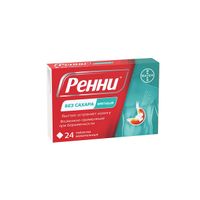 Ренни вкус мяты таблетки жевательные 680мг+80мг 24шт миниатюра фото №13
