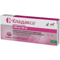 Кладакса таблетки жевательные для животных 200/50мг 10шт