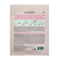 Пилинг-носочки для ног Soft peel pack Rorobee/Ророби 1пара