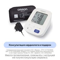 Тонометр автоматический Comfort M3 Omron/Омрон (ALRU)