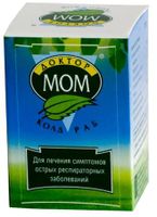 Доктор Мом Колд Раб мазь для наружного применения 20г