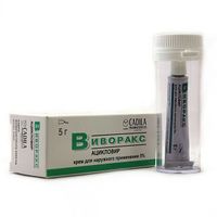 Виворакс крем д/нар. прим. 5% 5г