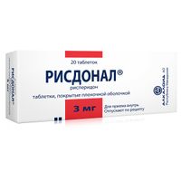 Рисдонал таблетки п/о плен. 3мг 20шт
