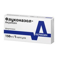 Флуконазол капсулы 150мг 1шт миниатюра фото №3