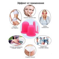 Силиконовые банки массажные Matwave MW-04 Pink розовые 4 шт миниатюра фото №6