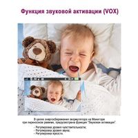 Видеоняня Mother Care ND-010 NDCG миниатюра фото №8