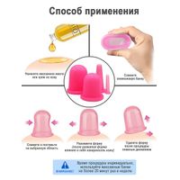Силиконовые банки массажные Matwave MW-04 Pink розовые 4 шт