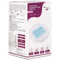 Вкладыши впитывающие для груди Ultra Mother Care одноразовые 24 шт NDCG миниатюра фото №6