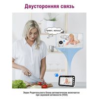 Видеоняня Mother Care ND-010 NDCG