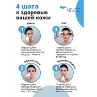 Прибор для алмазного пилинга Peeling Pro NDCG миниатюра фото №4