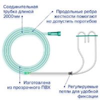 Канюля назальная для кислородной терапии Matwave миниатюра фото №3