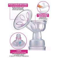 Молокоотсос ручной Comfort plus ND120 Pink NDCG