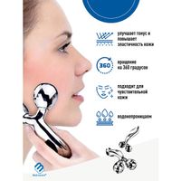 Массажер Matwave XC-206 Silver миниатюра фото №5