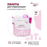 Пакеты для стерилизации в микроволновой печи Mother Care 10 шт NDCG миниатюра фото №13