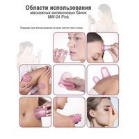Силиконовые банки массажные Matwave MW-04 Pink розовые 4 шт миниатюра фото №4