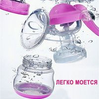 Молокоотсос ручной Comfort plus ND120 Pink NDCG миниатюра фото №2