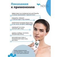 Прибор для алмазного пилинга Peeling Pro NDCG миниатюра фото №2