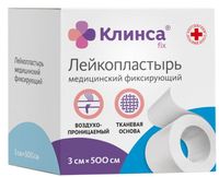 Лейкопластырь медицинский фиксирующий на тканевой основе Клинса 3см х 500см белый