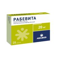 Рабевита таблетки кишечнорастворимые п/о 20мг 28шт